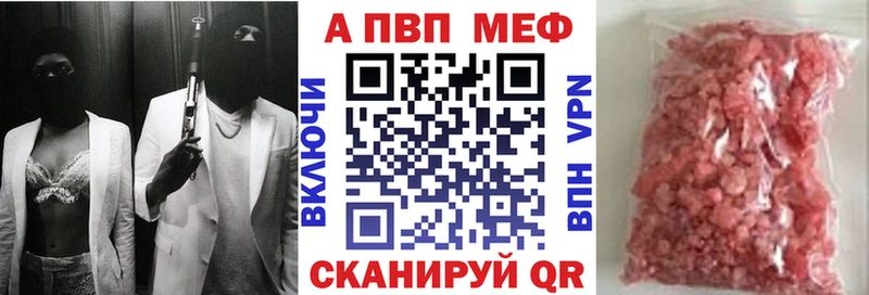 гидра ONION Спасск APVP Crystall