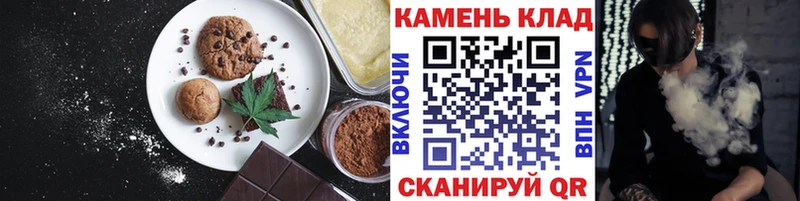 Еда ТГК марихуана  Спасск 