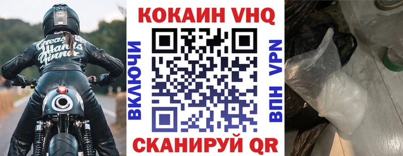 как найти закладки  Спасск  мориарти официальный сайт  Cocaine FishScale 