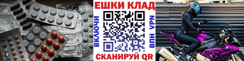 Экстази mix  Спасск 