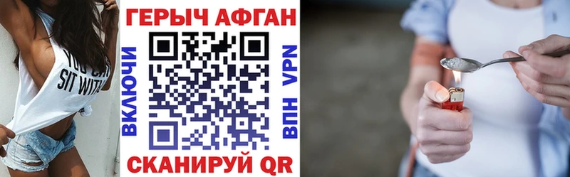 ГЕРОИН герыч  магазин продажи наркотиков  Спасск 