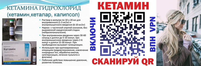 КЕТАМИН ketamine  Спасск 