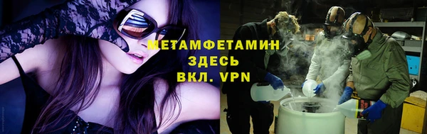 мдпв Куйбышев