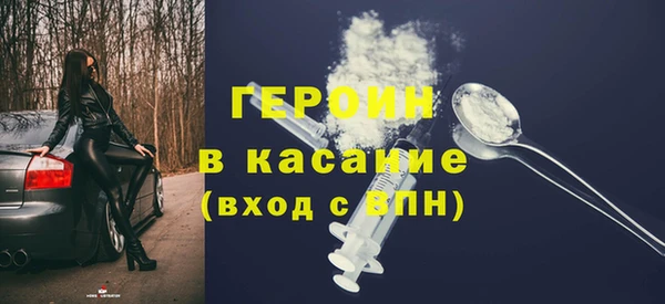 сатива Магас