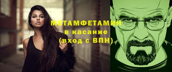 амфетамин Лихославль