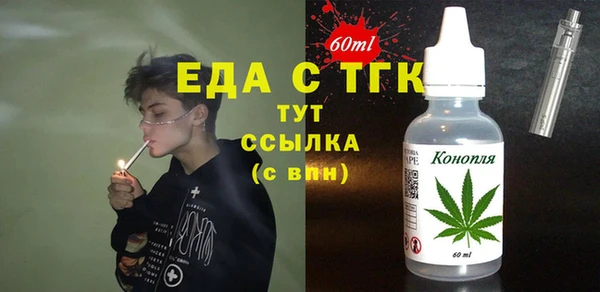 сатива Магас