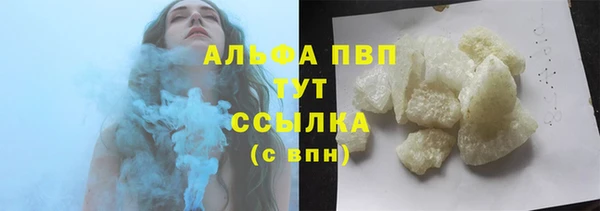 a pvp Зеленокумск