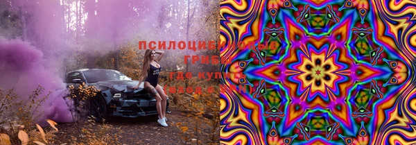 кокаин премиум Майский