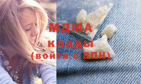 сатива Магас