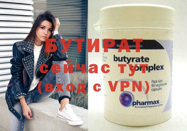 сатива Магас
