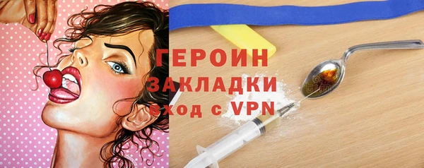 кокаин премиум Майский