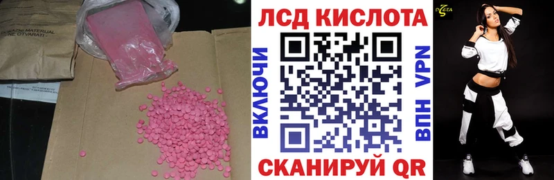 Лсд 25 экстази ecstasy  Спасск 