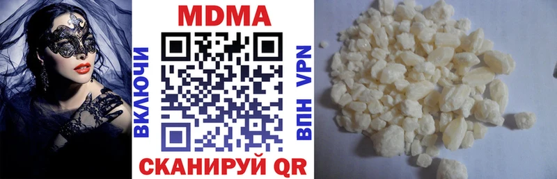 MDMA crystal  мега как зайти  Спасск 