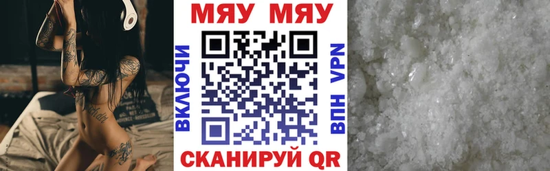 закладка  Спасск  Мефедрон мука 